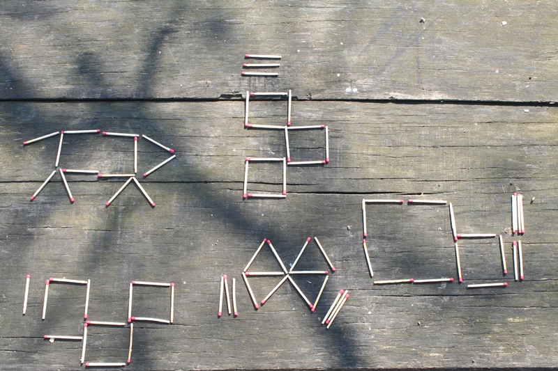 Joc pentru antrenarea gandirii logice